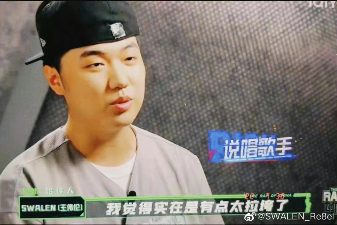 赵辰龙被骂抄袭后,开启全新Diss模式!直接Diss反击一挑二? | 第19张 | 嘻哈中国 赵辰龙被骂抄袭后,开启全新Diss模式!直接Diss反击一挑二? | 第19张