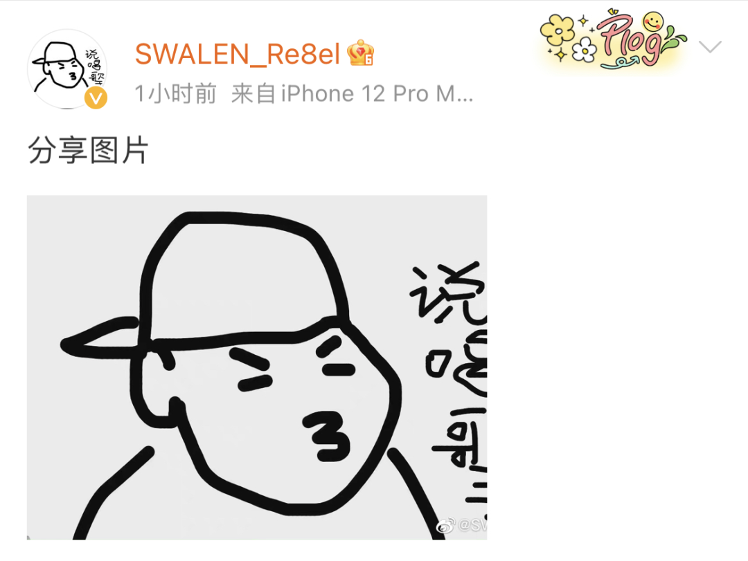 赵辰龙被骂抄袭后,开启全新Diss模式!直接Diss反击一挑二? | 第21张 | 嘻哈中国 赵辰龙被骂抄袭后,开启全新Diss模式!直接Diss反击一挑二? | 第21张