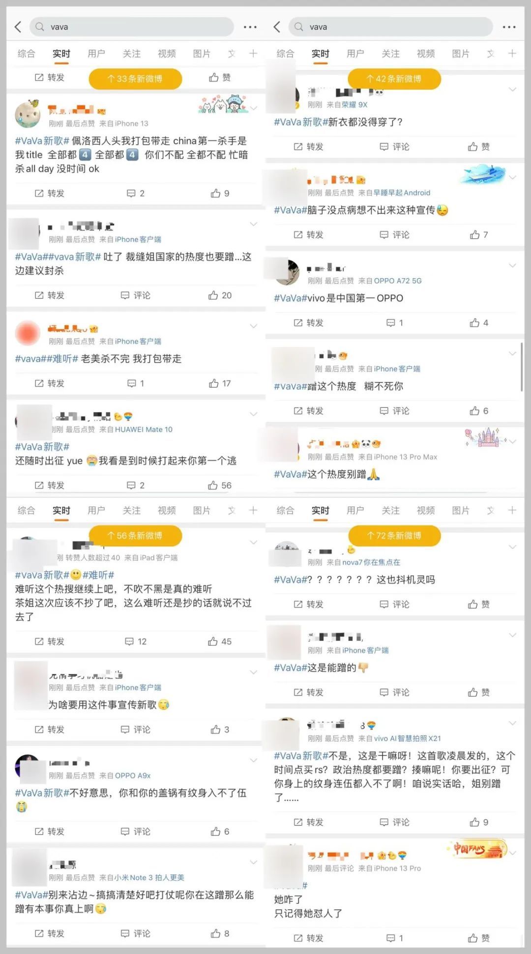 VaVa被骂上热搜,只因说了“我随时替国出征” | 第3张 | 嘻哈中国 VaVa被骂上热搜,只因说了“我随时替国出征” | 第3张