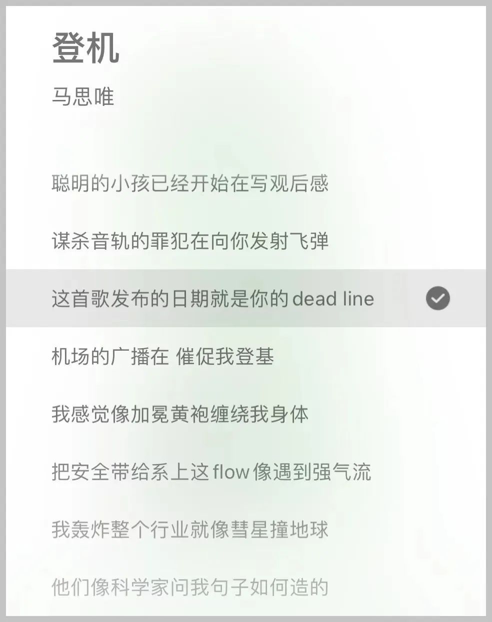 VaVa被骂上热搜,只因说了“我随时替国出征” | 第9张 | 嘻哈中国 VaVa被骂上热搜,只因说了“我随时替国出征” | 第9张