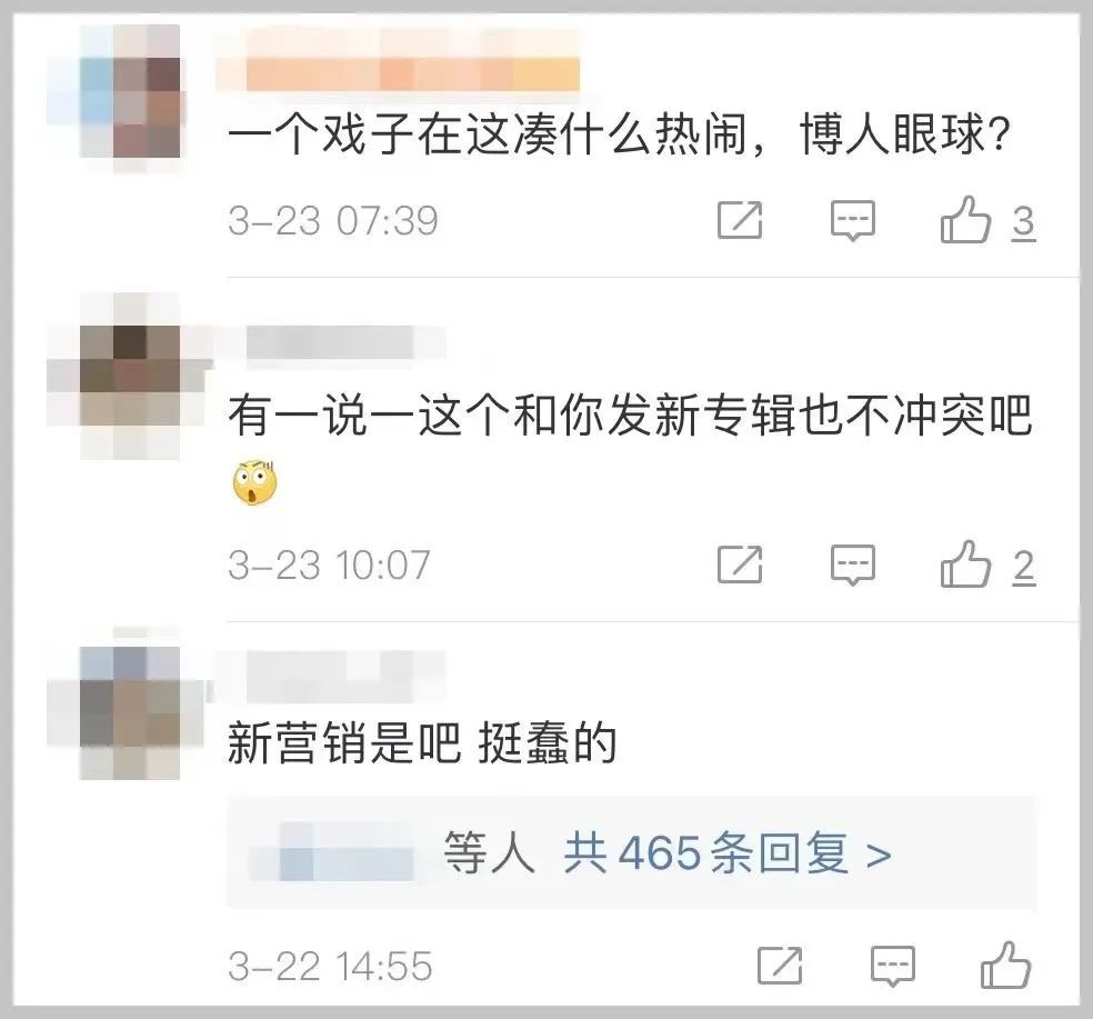 VaVa被骂上热搜,只因说了“我随时替国出征” | 第8张 | 嘻哈中国 VaVa被骂上热搜,只因说了“我随时替国出征” | 第8张