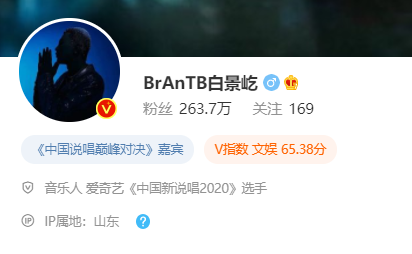 半个说唱圈录制总决赛?顶流明星助阵!冠军今晚就会诞生?? | 第11张 | 嘻哈中国 半个说唱圈录制总决赛?顶流明星助阵!冠军今晚就会诞生?? | 第11张