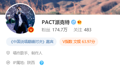 半个说唱圈录制总决赛?顶流明星助阵!冠军今晚就会诞生?? | 第14张 | 嘻哈中国 半个说唱圈录制总决赛?顶流明星助阵!冠军今晚就会诞生?? | 第14张