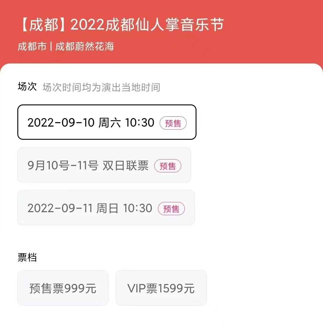 GAI惹争议、姜云升遭脱粉、刘聪被群嘲,这样的套路还能成为流量新密码吗? | 第3张 | 嘻哈中国 GAI惹争议、姜云升遭脱粉、刘聪被群嘲,这样的套路还能成为流量新密码吗? | 第3张