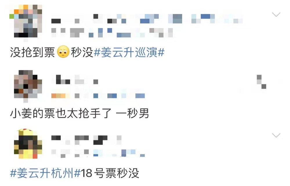 GAI惹争议、姜云升遭脱粉、刘聪被群嘲,这样的套路还能成为流量新密码吗? | 第10张 | 嘻哈中国 GAI惹争议、姜云升遭脱粉、刘聪被群嘲,这样的套路还能成为流量新密码吗? | 第10张