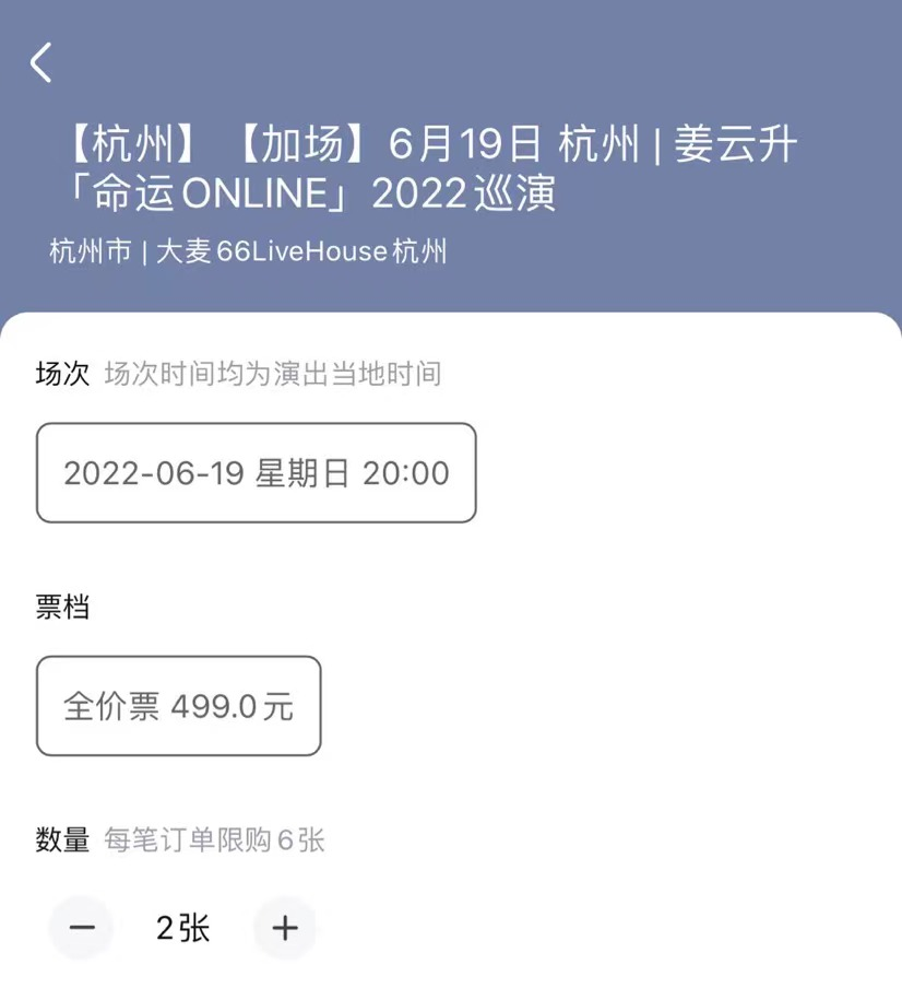 GAI惹争议、姜云升遭脱粉、刘聪被群嘲,这样的套路还能成为流量新密码吗? | 第11张 | 嘻哈中国 GAI惹争议、姜云升遭脱粉、刘聪被群嘲,这样的套路还能成为流量新密码吗? | 第11张