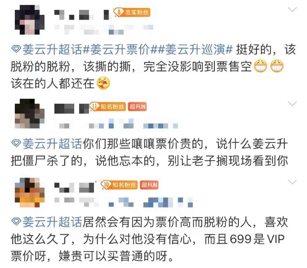 GAI惹争议、姜云升遭脱粉、刘聪被群嘲,这样的套路还能成为流量新密码吗? | 第13张 | 嘻哈中国 GAI惹争议、姜云升遭脱粉、刘聪被群嘲,这样的套路还能成为流量新密码吗? | 第13张