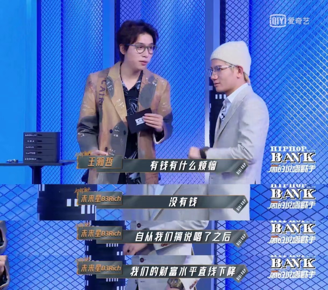 GAI惹争议、姜云升遭脱粉、刘聪被群嘲,这样的套路还能成为流量新密码吗? | 第14张 | 嘻哈中国 GAI惹争议、姜云升遭脱粉、刘聪被群嘲,这样的套路还能成为流量新密码吗? | 第14张