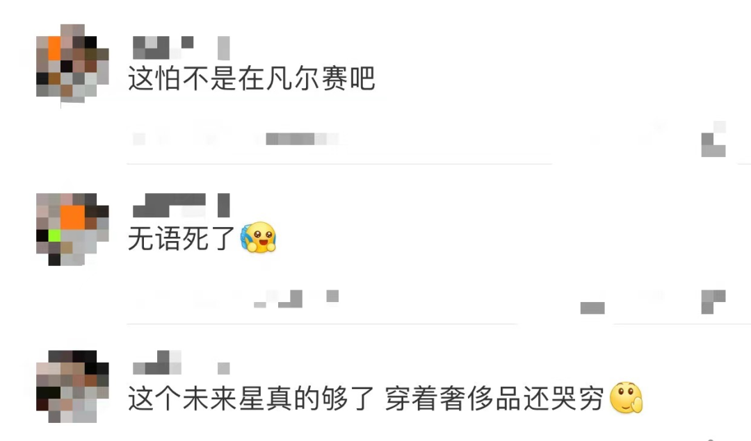 GAI惹争议、姜云升遭脱粉、刘聪被群嘲,这样的套路还能成为流量新密码吗? | 第15张 | 嘻哈中国 GAI惹争议、姜云升遭脱粉、刘聪被群嘲,这样的套路还能成为流量新密码吗? | 第15张