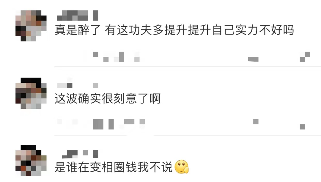 GAI惹争议、姜云升遭脱粉、刘聪被群嘲,这样的套路还能成为流量新密码吗? | 第18张 | 嘻哈中国 GAI惹争议、姜云升遭脱粉、刘聪被群嘲,这样的套路还能成为流量新密码吗? | 第18张