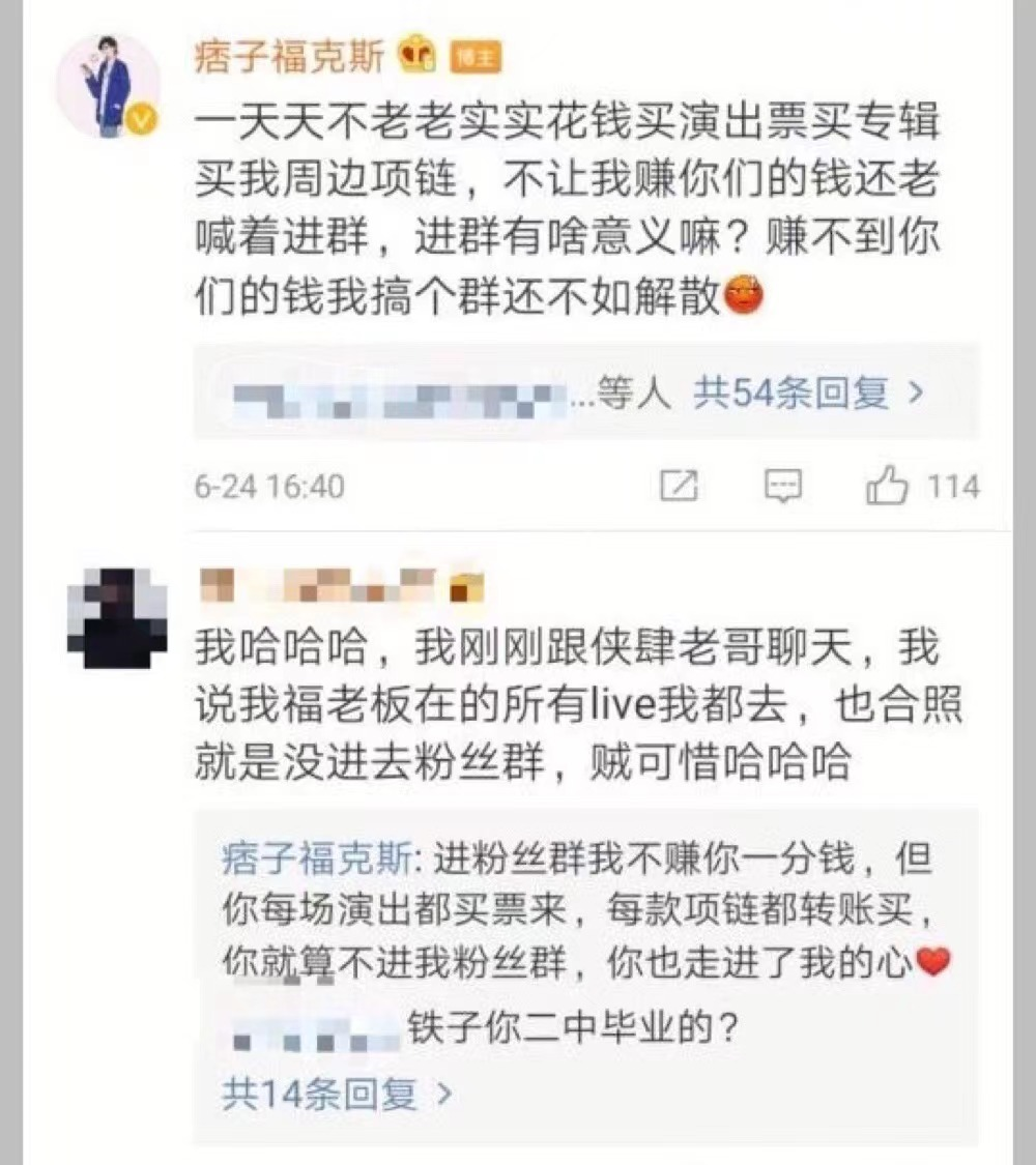 GAI惹争议、姜云升遭脱粉、刘聪被群嘲,这样的套路还能成为流量新密码吗? | 第21张 | 嘻哈中国 GAI惹争议、姜云升遭脱粉、刘聪被群嘲,这样的套路还能成为流量新密码吗? | 第21张