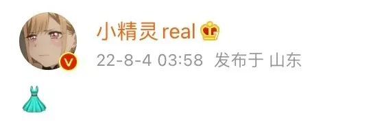 《中国说唱巅峰对决》冠军联盟果然是他们! | 第1张 | 嘻哈中国 《中国说唱巅峰对决》冠军联盟果然是他们! | 第1张