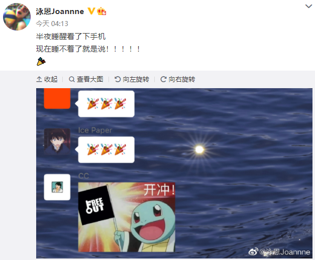 《中国说唱巅峰对决》冠军联盟果然是他们! | 第3张 | 嘻哈中国 《中国说唱巅峰对决》冠军联盟果然是他们! | 第3张