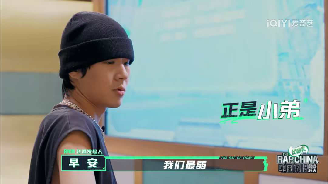 《中国说唱巅峰对决》冠军联盟果然是他们! | 第6张 | 嘻哈中国 《中国说唱巅峰对决》冠军联盟果然是他们! | 第6张