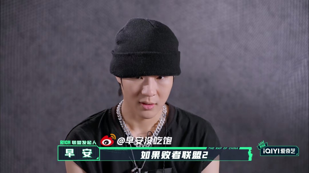 《中国说唱巅峰对决》冠军联盟果然是他们! | 第11张 | 嘻哈中国 《中国说唱巅峰对决》冠军联盟果然是他们! | 第11张