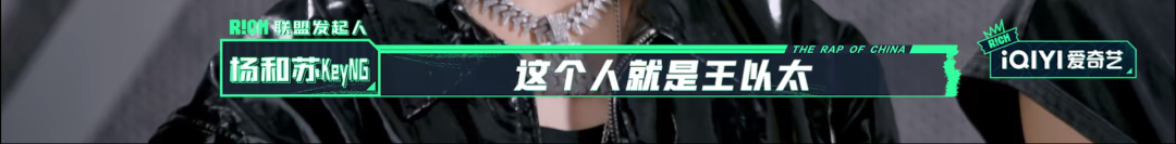 《中国说唱巅峰对决》冠军联盟果然是他们! | 第18张 | 嘻哈中国 《中国说唱巅峰对决》冠军联盟果然是他们! | 第18张