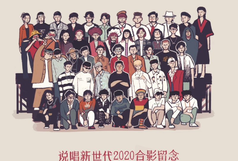 B站说唱阵容大曝光!法老、Ty现身《来福好室说唱店》当导师? | 第3张 | 嘻哈中国 B站说唱阵容大曝光!法老、Ty现身《来福好室说唱店》当导师? | 第3张