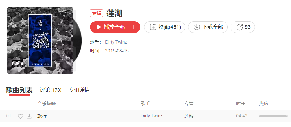这是全中国最低调的一线厂牌NOUS,不为人知的故事! | 第10张 | 嘻哈中国 这是全中国最低调的一线厂牌NOUS,不为人知的故事! | 第10张