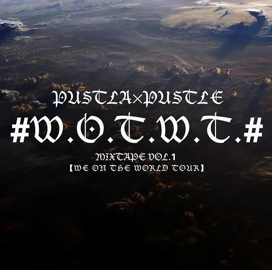 这是全中国最低调的一线厂牌NOUS,不为人知的故事! | 第9张 | 嘻哈中国 这是全中国最低调的一线厂牌NOUS,不为人知的故事! | 第9张