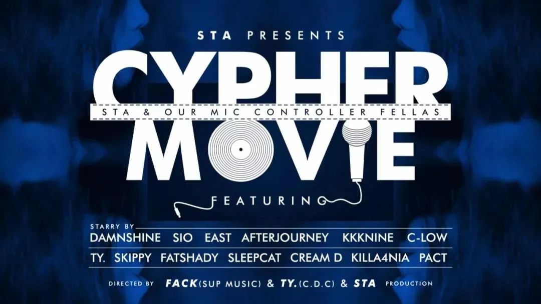 这是全中国最低调的一线厂牌NOUS,不为人知的故事! | 第11张 | 嘻哈中国 这是全中国最低调的一线厂牌NOUS,不为人知的故事! | 第11张