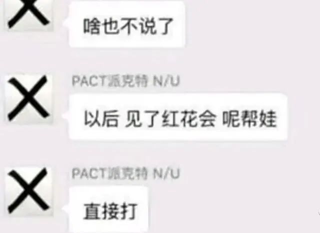 这是全中国最低调的一线厂牌NOUS,不为人知的故事! | 第14张 | 嘻哈中国 这是全中国最低调的一线厂牌NOUS,不为人知的故事! | 第14张