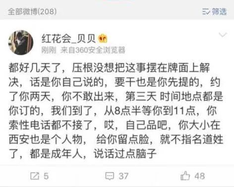 这是全中国最低调的一线厂牌NOUS,不为人知的故事! | 第15张 | 嘻哈中国 这是全中国最低调的一线厂牌NOUS,不为人知的故事! | 第15张