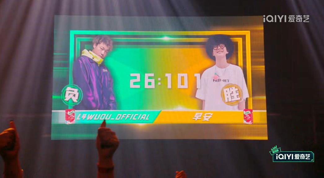 热狗TT说中国说唱没救了要退赛，杨和苏哭了，GAI说不公平！全是因为黄旭！ | 第2张