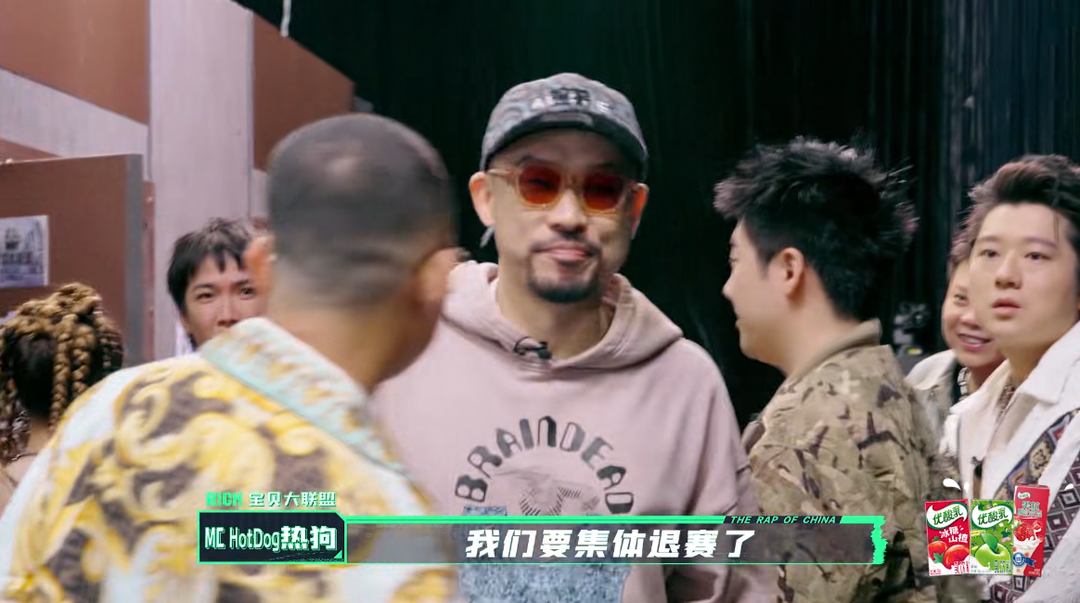 热狗TT说中国说唱没救了要退赛，杨和苏哭了，GAI说不公平！全是因为黄旭！ | 第1张