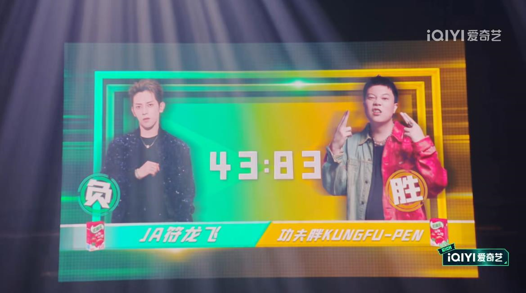 热狗TT说中国说唱没救了要退赛，杨和苏哭了，GAI说不公平！全是因为黄旭！ | 第3张