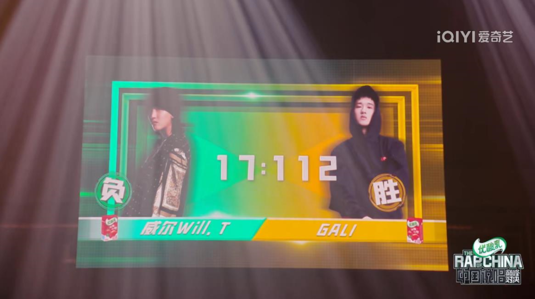热狗TT说中国说唱没救了要退赛，杨和苏哭了，GAI说不公平！全是因为黄旭！ | 第4张