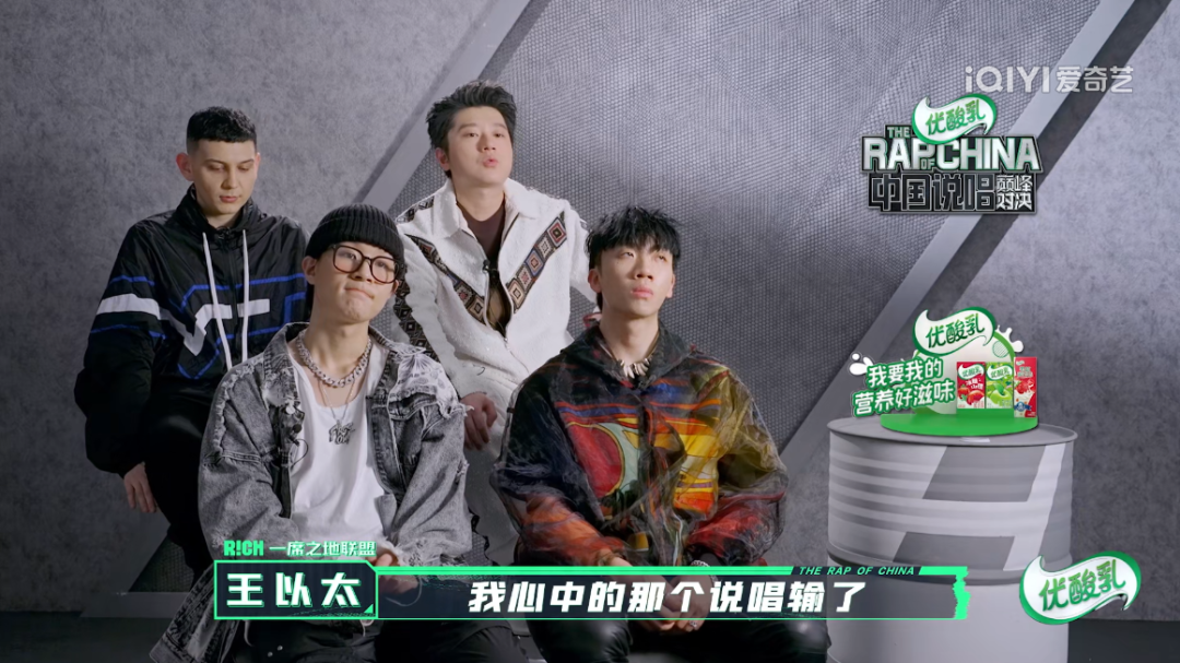 热狗TT说中国说唱没救了要退赛，杨和苏哭了，GAI说不公平！全是因为黄旭！ | 第6张