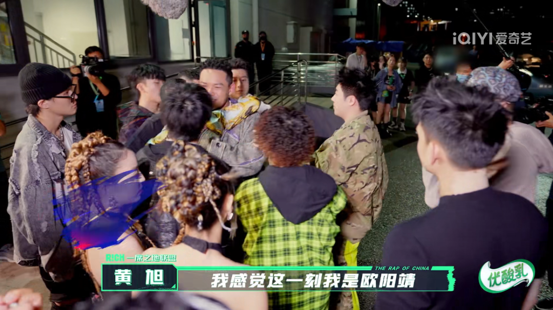 热狗TT说中国说唱没救了要退赛，杨和苏哭了，GAI说不公平！全是因为黄旭！ | 第7张