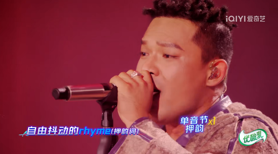 热狗TT说中国说唱没救了要退赛，杨和苏哭了，GAI说不公平！全是因为黄旭！ | 第14张