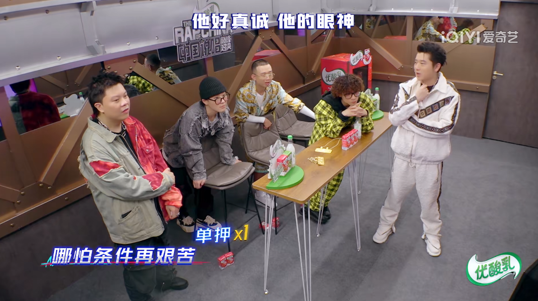 热狗TT说中国说唱没救了要退赛，杨和苏哭了，GAI说不公平！全是因为黄旭！ | 第16张