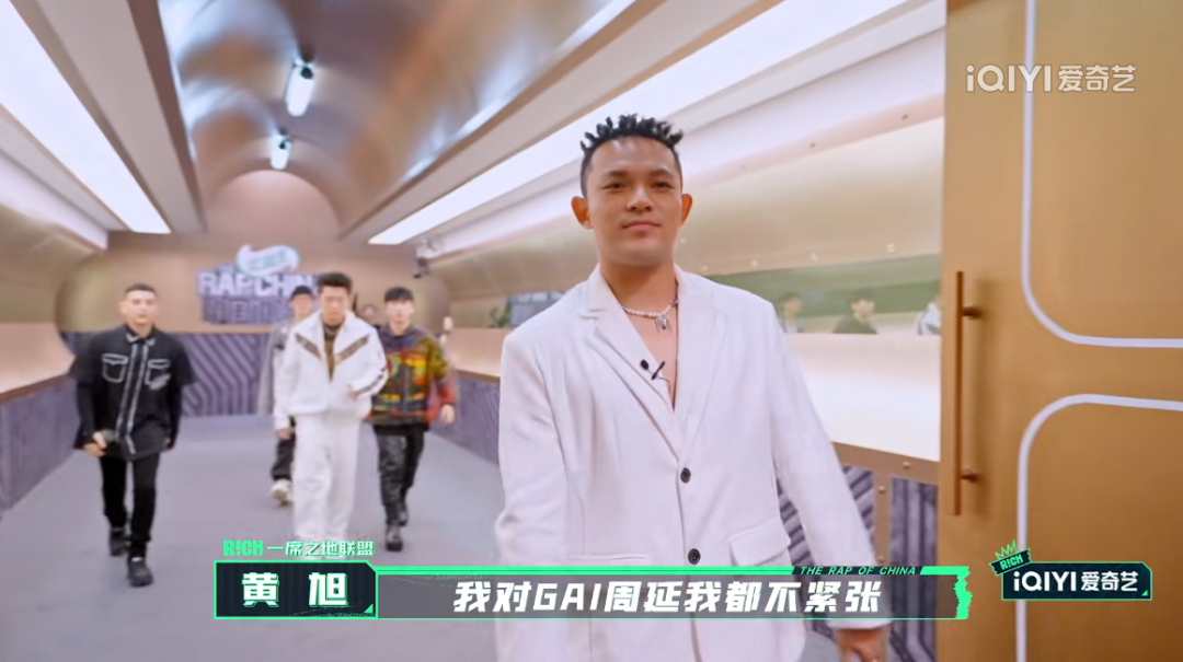 热狗TT说中国说唱没救了要退赛，杨和苏哭了，GAI说不公平！全是因为黄旭！ | 第28张