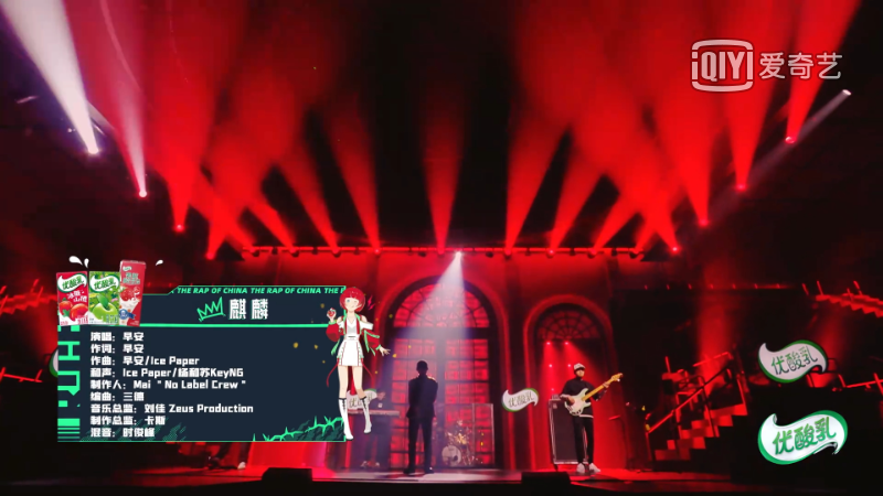 GALI蒙眼表演，表示“rapper不需要提词器”；黄旭被淘汰后热狗带领大家集体退赛？ | 第3张