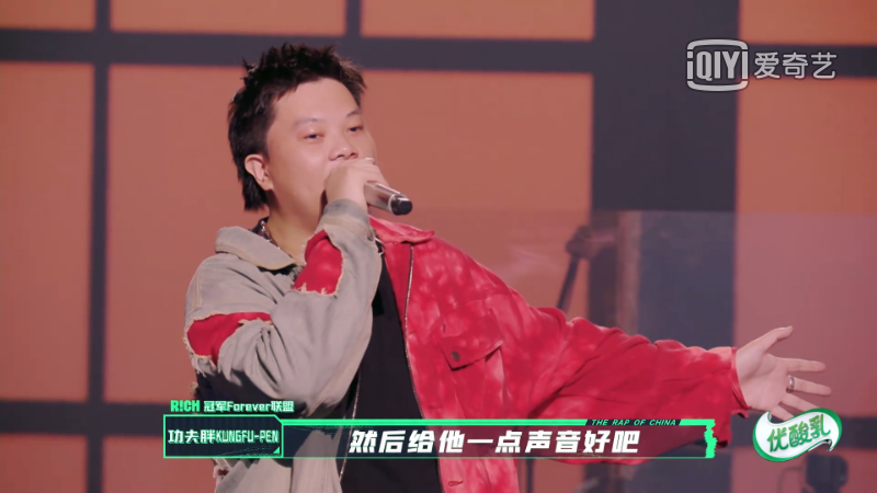 GALI蒙眼表演，表示“rapper不需要提词器”；黄旭被淘汰后热狗带领大家集体退赛？ | 第6张