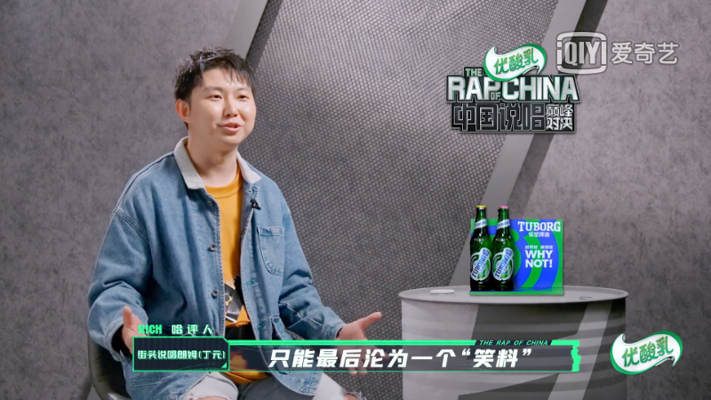 GALI蒙眼表演，表示“rapper不需要提词器”；黄旭被淘汰后热狗带领大家集体退赛？ | 第9张