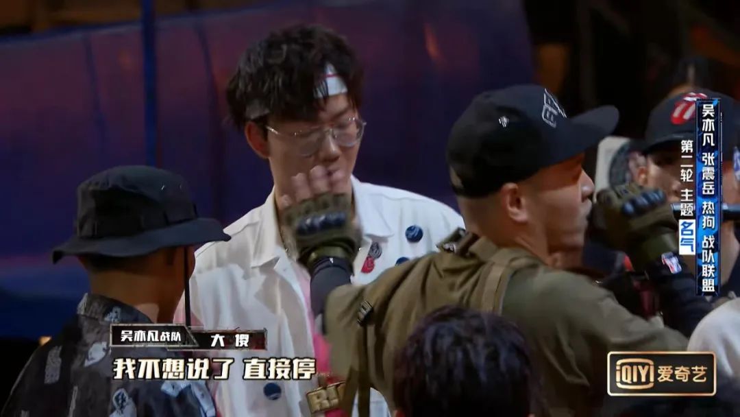 GALI蒙眼表演，表示“rapper不需要提词器”；黄旭被淘汰后热狗带领大家集体退赛？ | 第10张