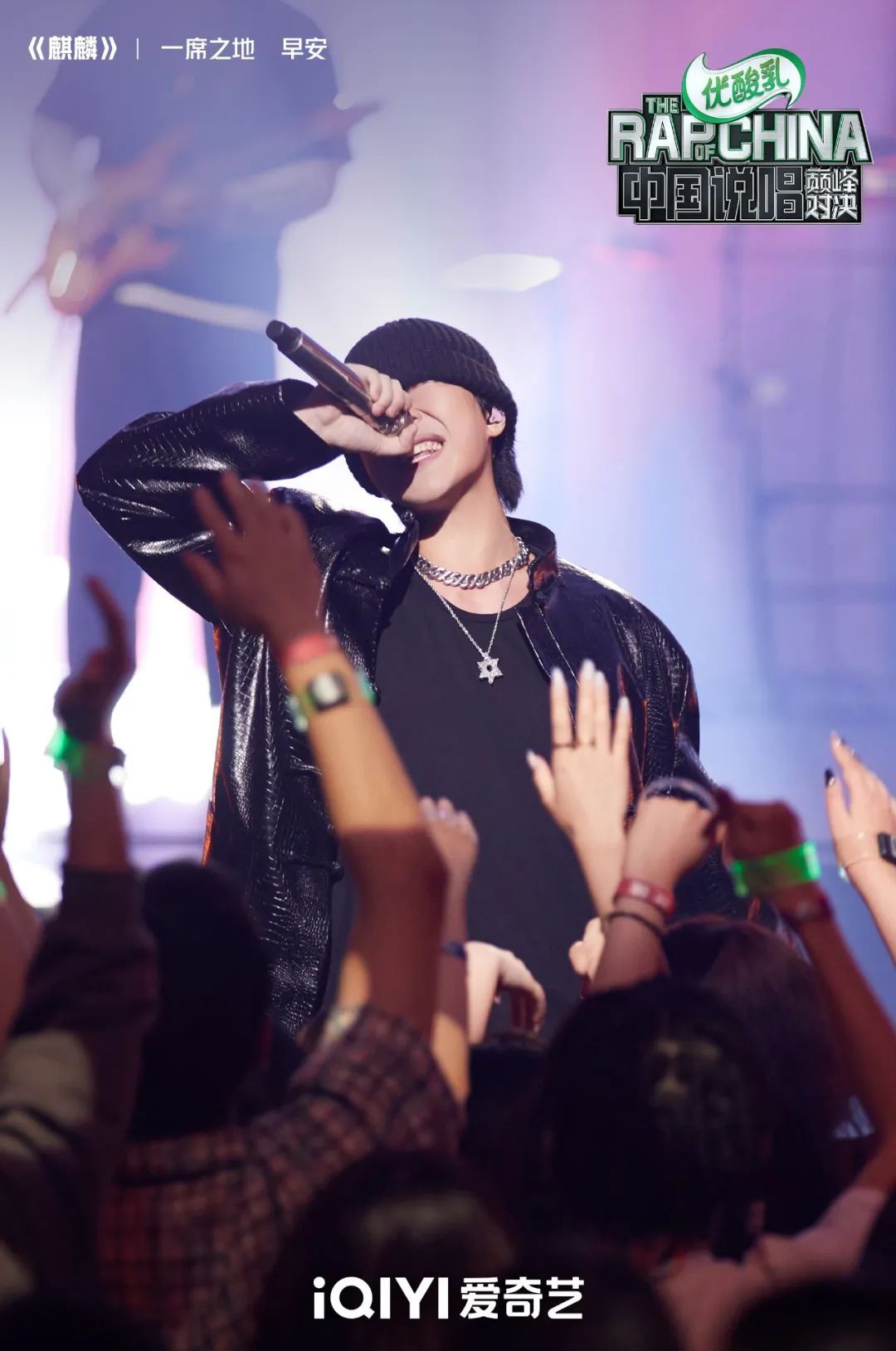 今天的《中国说唱巅峰对决》，似乎让我回到了那个夏天 | 第2张