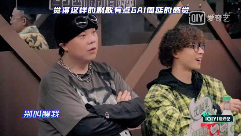 今天的《中国说唱巅峰对决》，似乎让我回到了那个夏天 | 第4张