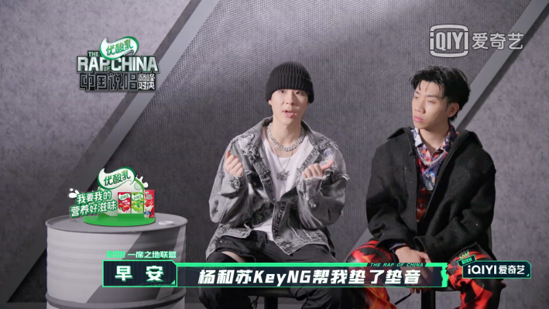 今天的《中国说唱巅峰对决》，似乎让我回到了那个夏天 | 第6张