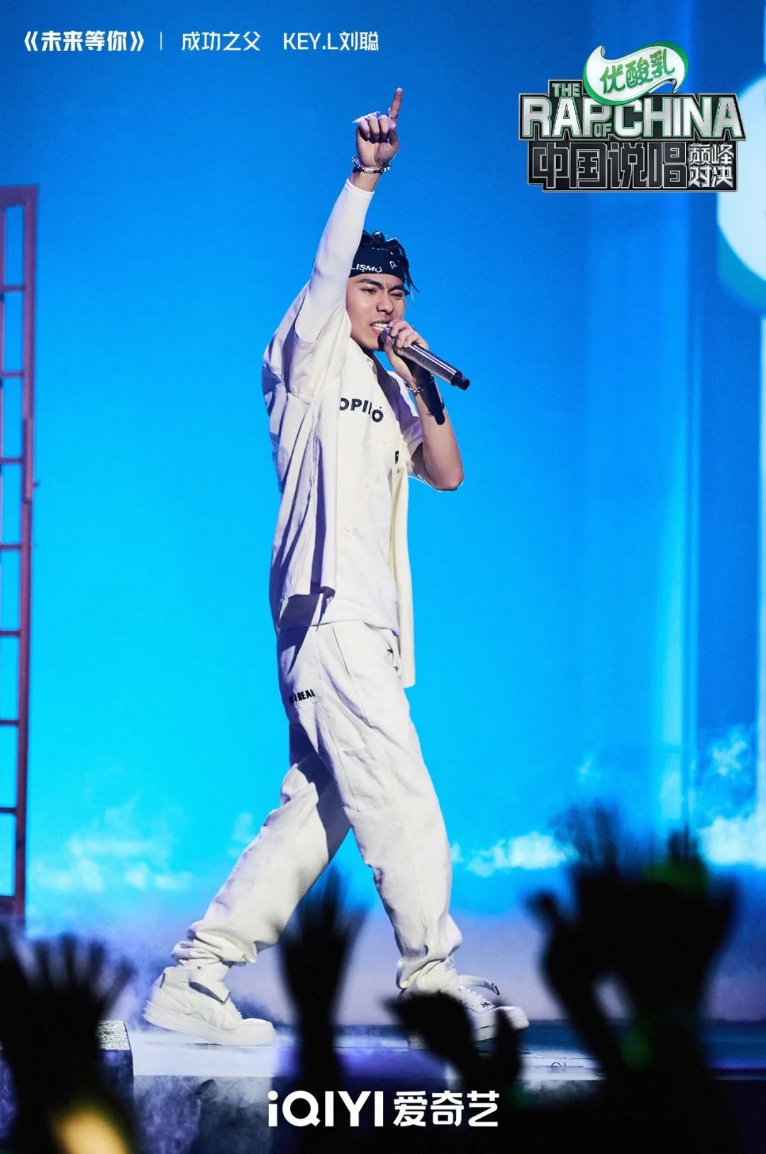 今天的《中国说唱巅峰对决》，似乎让我回到了那个夏天 | 第9张