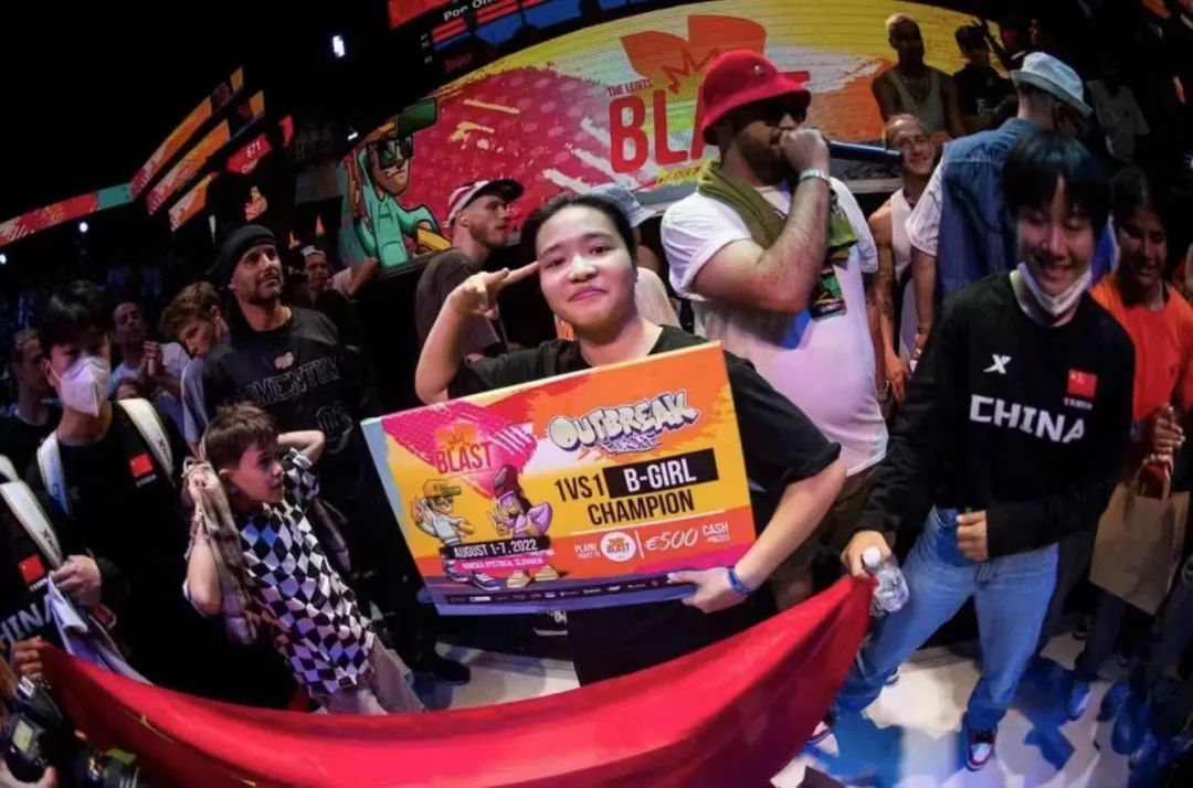 载入街舞史册：16岁Bgirl刘清漪为中国夺得首个Bgirl世界冠军！ | 第1张