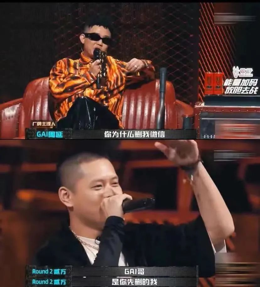 早安被道德绑架,贰万表示不需要被可怜...Round_2真的会渐行渐远? | 第9张 | 嘻哈中国 早安被道德绑架,贰万表示不需要被可怜...Round_2真的会渐行渐远? | 第9张