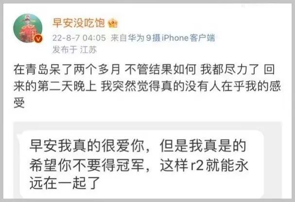 早安被道德绑架,贰万表示不需要被可怜...Round_2真的会渐行渐远? | 第12张 | 嘻哈中国 早安被道德绑架,贰万表示不需要被可怜...Round_2真的会渐行渐远? | 第12张