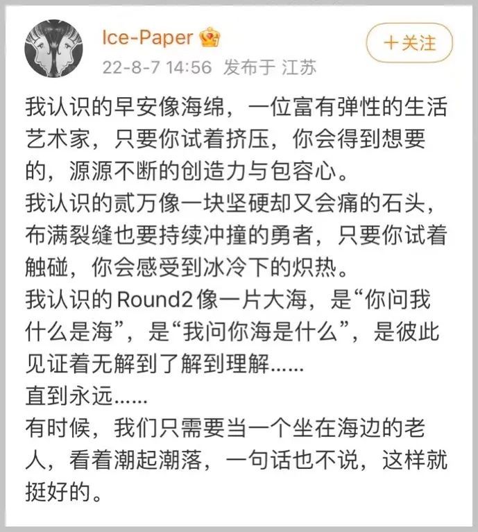 早安被道德绑架,贰万表示不需要被可怜...Round_2真的会渐行渐远? | 第14张 | 嘻哈中国 早安被道德绑架,贰万表示不需要被可怜...Round_2真的会渐行渐远? | 第14张