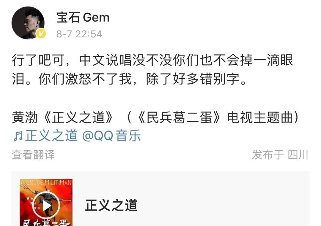 老舅玩梗GAI被骂“绿茶”?早安赢雾都中文说唱倒退五年?? | 第10张 | 嘻哈中国 老舅玩梗GAI被骂“绿茶”?早安赢雾都中文说唱倒退五年?? | 第10张