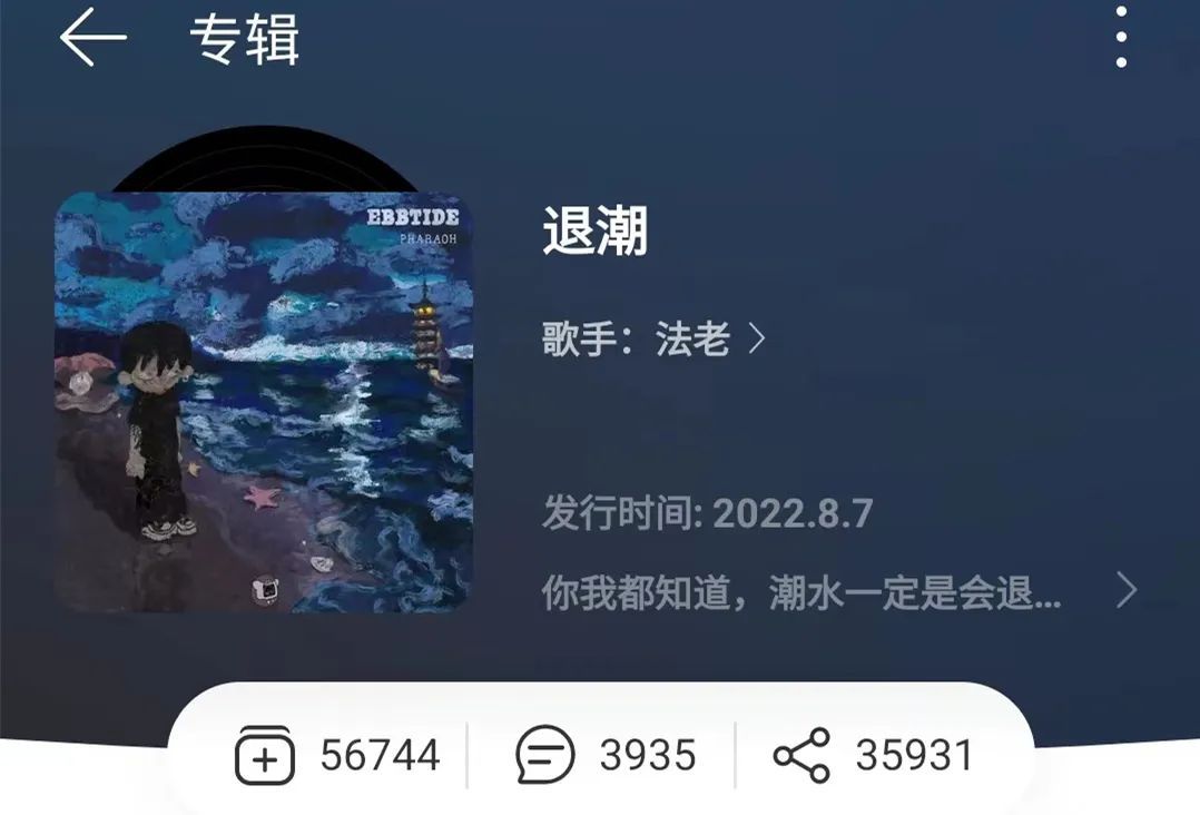 法老新歌是小学生押韵作文、诗朗诵？ | 第3张