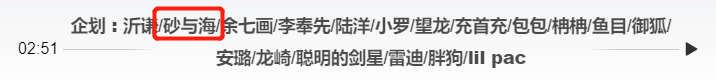 合作幼杀、龚琳娜，拿下网易云热搜第一，法老的新专辑真的超越《生于未来》了吗？ | 第2张